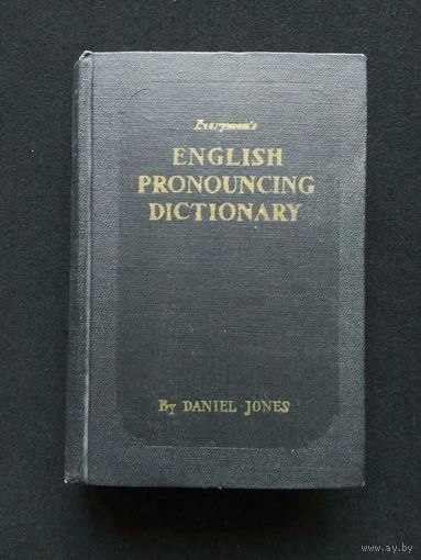 Everyman's English Pronouncing Dictionary (by Daniel Jones)