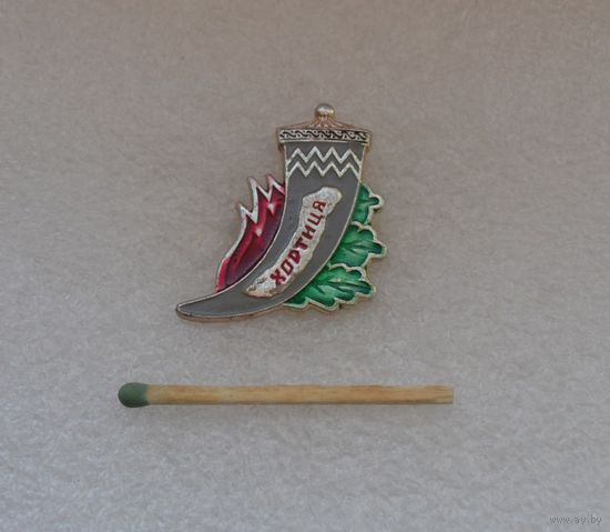 Турбаза Хортица.