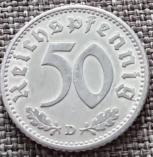 50 рейхспфеннигов 1943 D