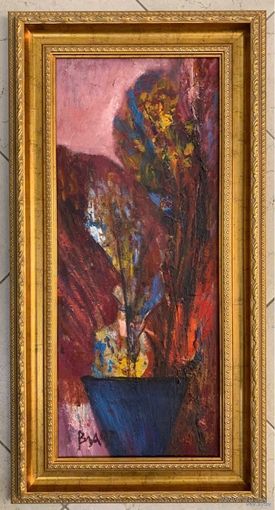 Акулов В.И. "На закате дня", 1997г. Оргалит, масло. Размер 37,5х72,5 см.