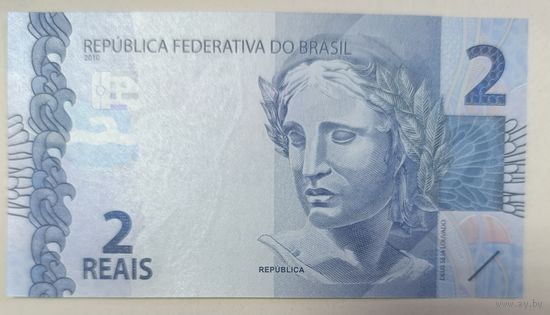 2 реала 2010 года - Бразилия - UNC