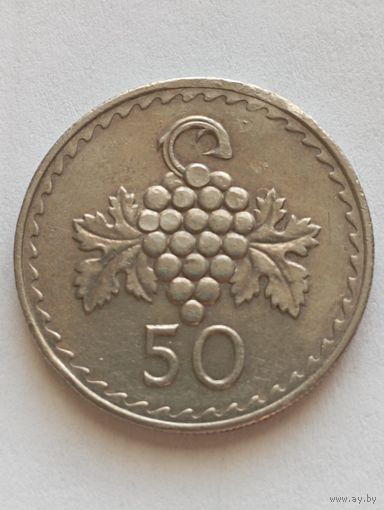 Кипр. 50 милей (милс) 1981