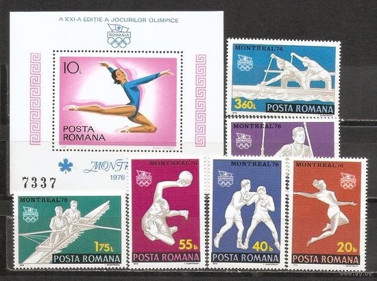 ФФ2 Румыния 1976 Ол. игры