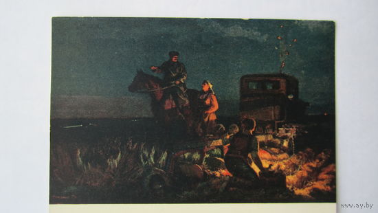 1955. Соцреализм. Шурпин. Трудовые ночи
