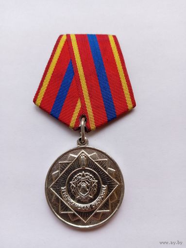 Гражданская оборона.  Медаль Михаила Архангела 2 ст.