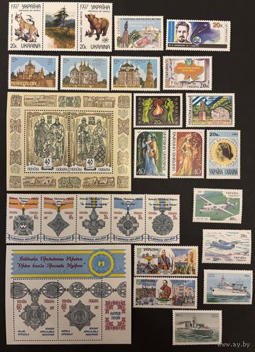 Украина 1997 полный годовой комплект, включает 33 марки, 3 блока и малый лист  MNH