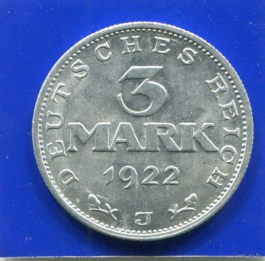 Германия 3 марки 1922 J
