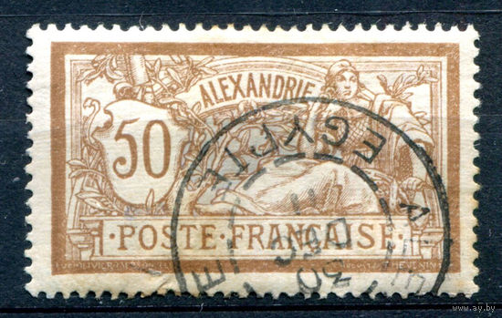 Египет, Александрия, Французская почта - 1902/03г. - аллегория, печать Египет, 50 с - 1 марка - гашёная [Mi 27]. #1-Fr-23-B-1