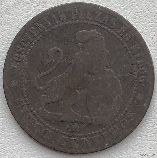 Испания 5 сентимо 1870 г.