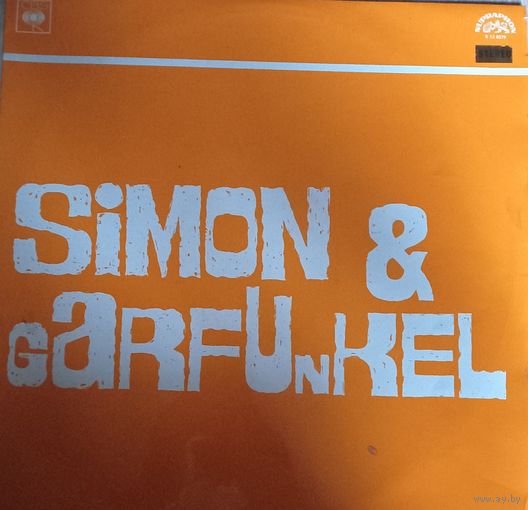 Simon & Garfunkel – Simon & Garfunkel