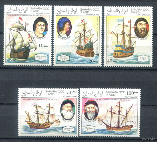 Западная Сахара - 1990г. - Корабли и мореплаватели - 5 марок - полная серия, MNH. #O-Se-Z-1-45