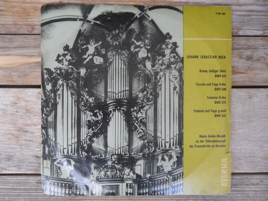 Пластинка Гранд (10") - Ханс Андер-Донат (орган) - И.С. Бах. Хоральная прелюдия, токката и фуга, фантазия, фантазия и фуга - Eterna, ГДР - начало 1960-х гг.
