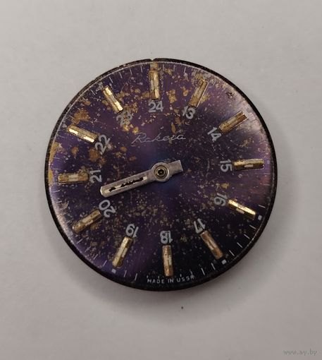 Механизм СССР Ракета, без МЦ!!