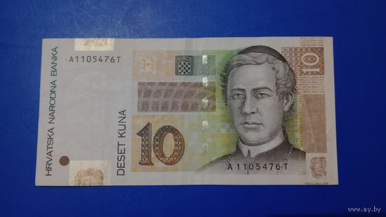 Хорватия 10 кун 2012