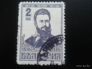 Болгария 1926 нац. поэт