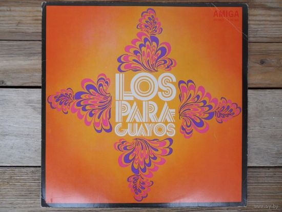 Los Paraguayos - Латиноамериканская танцевальная и народная музыка - Amiga, ГДР