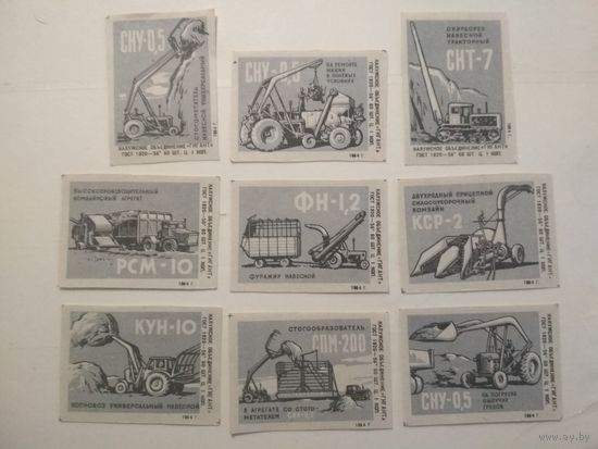 Спичечные этикетки ф.Гигант. Сельскохозяйственная техника. 1964 год