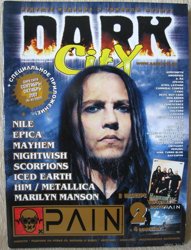 Dark City / N40/2007