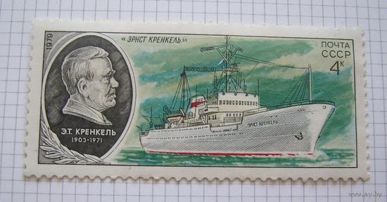 СССP 1979г.