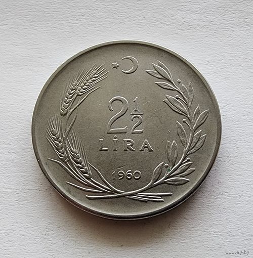 Турция 2 1/2 (2,5) лиры, 1960