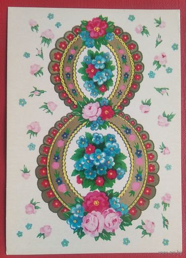 Дергилева В. 8 марта. 1980 г. Чистая.
