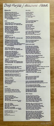 Deep Purple (Плакат)