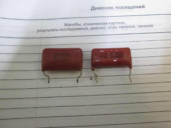 Конденсаторы 6n8эЦена за шт.