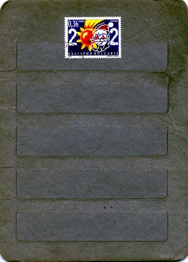 БОЛГАРИЯ, 2002,  рождество   серия  1м еная гаш