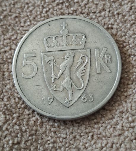 Норвегия 5 крон, 1963