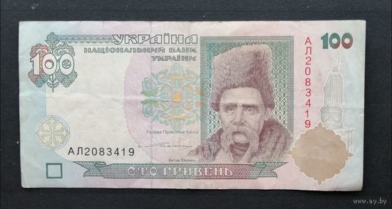 Украина 100 гривен 1996 серия АЛ [Банкнота]Тарас Шевченко. Подпись В. Ющенко