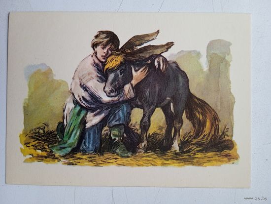 1957. Куприянов. "Пал Иван к коньку на шею..."