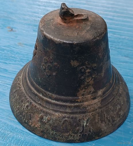 Колокольчик братьев Молевых Царская Россия. Все лоты с 1 рубля!