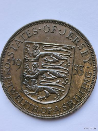 1933 Джерси 1/12 шиллинга