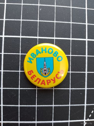 Герб города Иваново