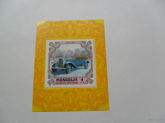 Монголия, ретро авто.