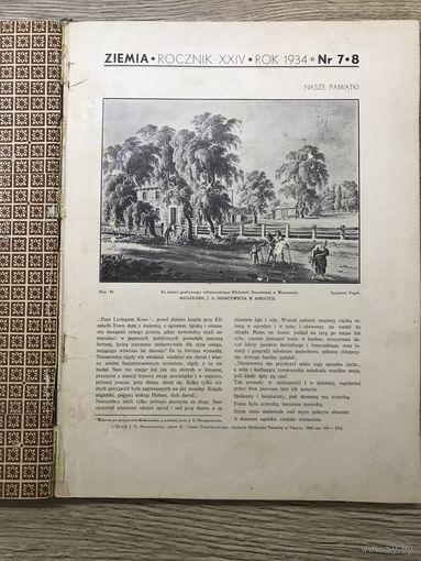 Журналы Ziema .Rodzina Polska.1934-1939г.цена за все.
