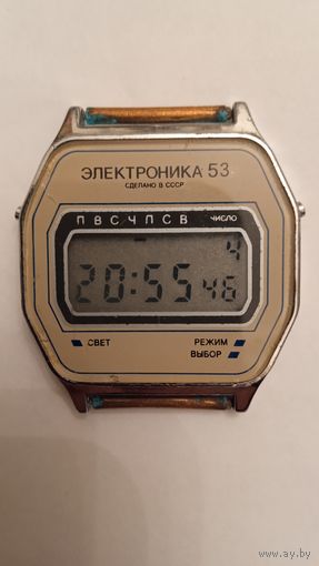 Часы Электроника 53