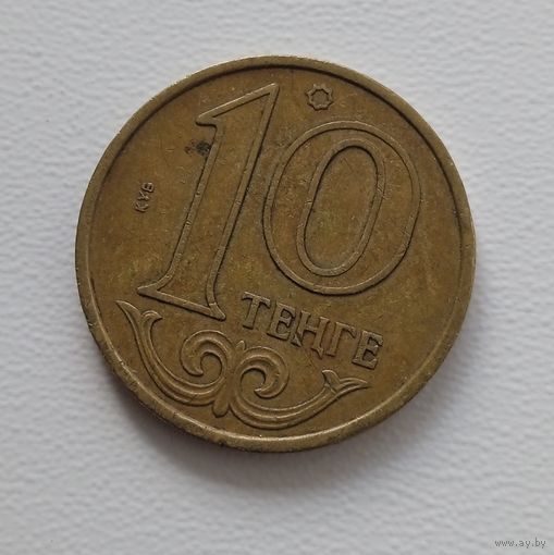 Казахстан 10 тенге 2010