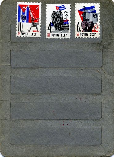 СССР, 1963, 25 **лет респ КУБА, серия 3м, Заг.2763-65,  чистая