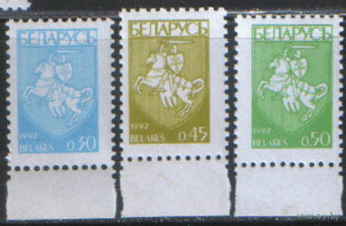 БЕЛ. М. 14/16. 1992. Стандарт. чиСт.