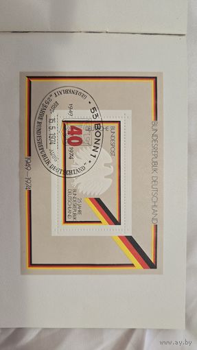 Германия, 25 лет ФРГ 1974г. Престиж-буклет первый день гашения