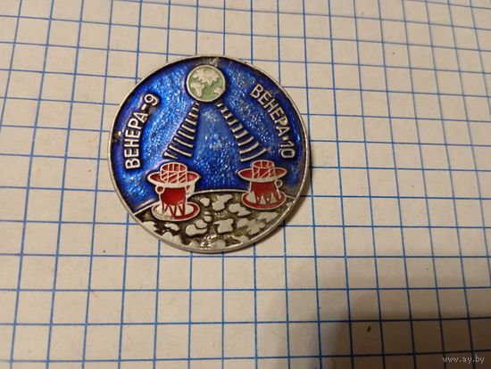 Значок Космос