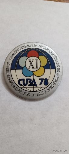 11 фестиваль молодёжи и студентов . Куба -78