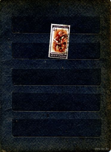 Индия, СКУЛЬПТУРА, 1м  гашеная