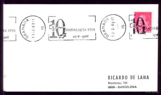 1989 год Испания СГ