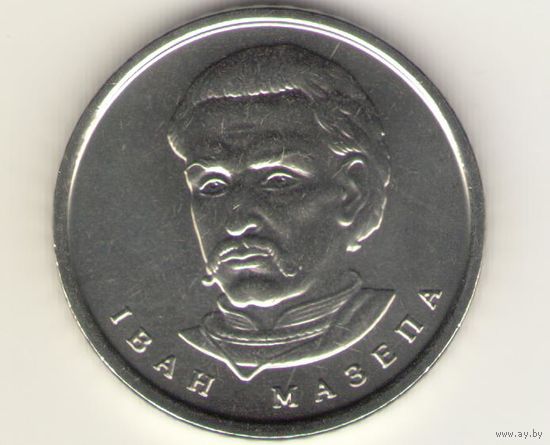 10 гривен 2025 г. Погодовка. Редкая. Мешковая