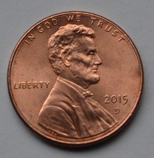 США, 1 цент 2015 г. D