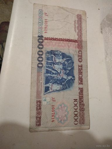 Купюра Беларуси 100000р.