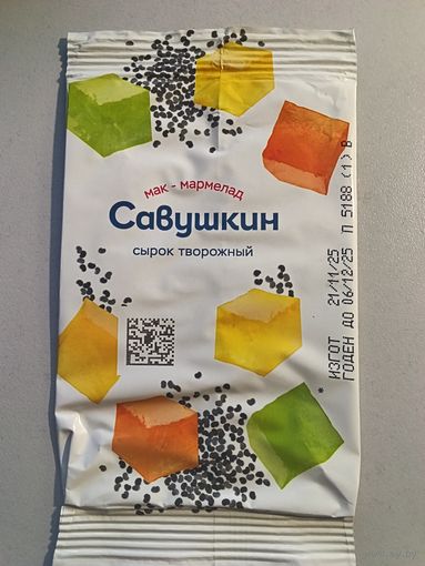 Обёртка от творога