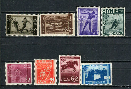 Королевство Румыния - 1937 - 25-летие Союза спортивных федераций Румынии - [Mi. 528-535] - полная серия - 8 марок. MNH, MLH, MH.  (Лот 93HB)-T4P53